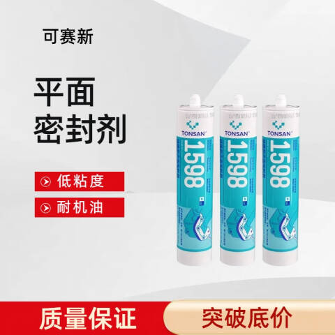 TONSAN/天山可赛新 硅橡胶平面密封剂 1598