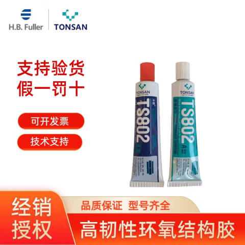 TONSAN/天山可赛新 高强度胶 TS802