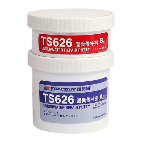 TONSAN/天山可赛新 湿面修补剂（水下补） TS626
