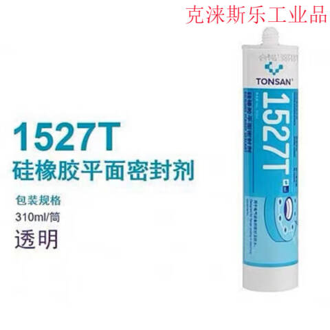 TONSAN/天山可赛新 硅橡胶平面密封剂 1587