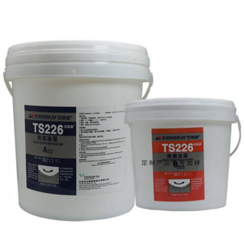 TONSAN/天山可赛新 高温耐磨涂层 TS246