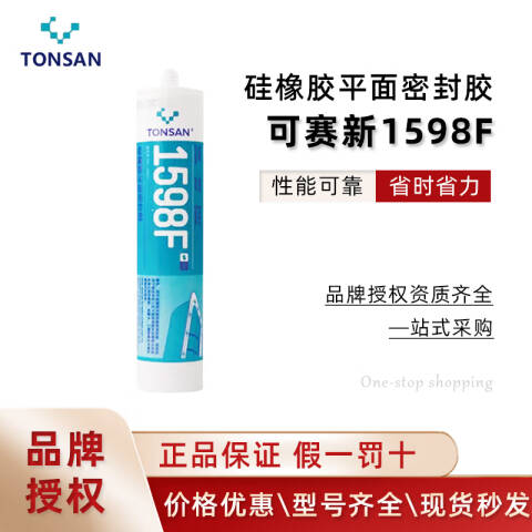TONSAN/天山可赛新 平面密封胶 1598F
