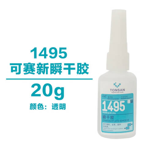TONSAN/天山可赛新 瞬干胶 1495