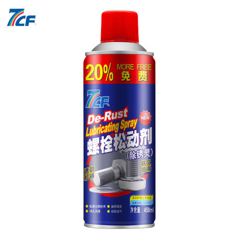 7CF/漆师傅 螺栓松动剂(除锈灵) R-3036
