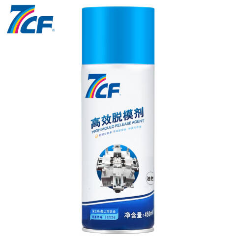 7CF/漆师傅 高效脱模剂(中性） R-3252