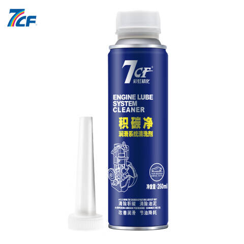 7CF/漆师傅 积碳净 AC-31
