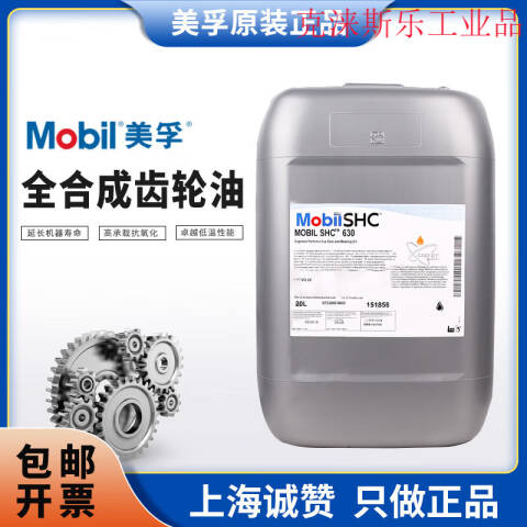 MOBIL/美孚 通用齿轮油 SHC626