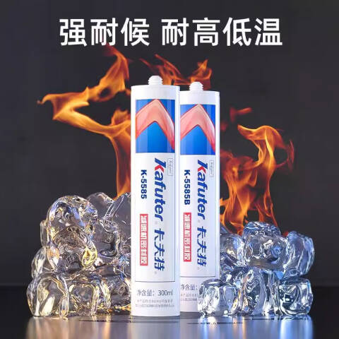 kafuter/卡夫特 齿轮箱减速机专用 耐油耐高温平面密封胶（蓝色）