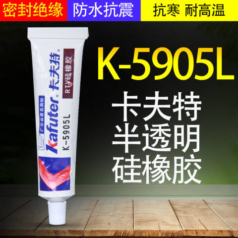 kafuter/卡夫特 半透明半流淌快干型有机硅密封胶 K-5905L（半透明）