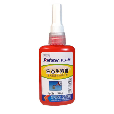 kafuter/卡夫特 液体生料带 k-0100A
