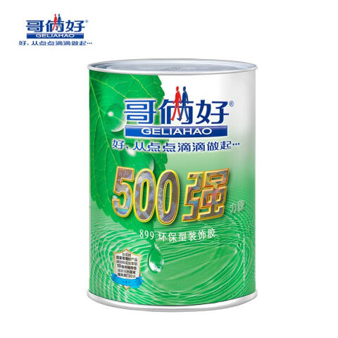 GELIAHAO/哥俩好 万能胶 899