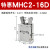 SMC 小型气爪 MHC2-16D