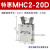 SMC 小型气爪 MHC2-20D