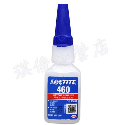 LOCTITE/乐泰 瞬干胶 Loctite 460