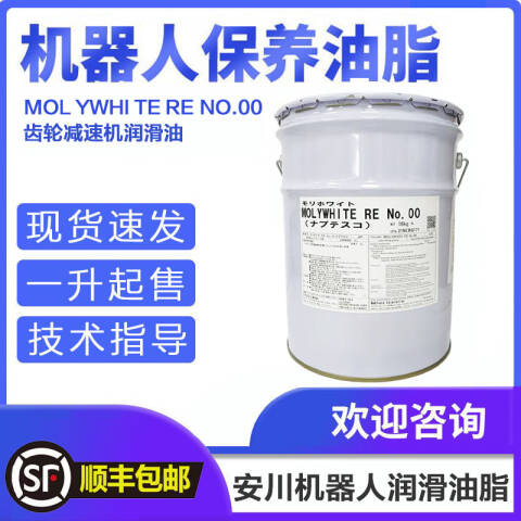 NABTESCO/纳博特斯克 机器人减速机专用润滑脂 MOLYWHITE RE00