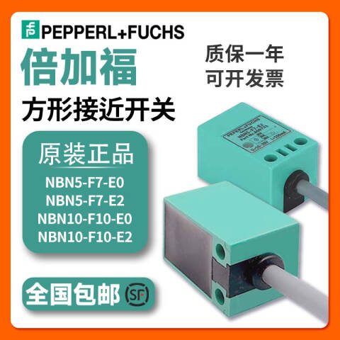 PEPPERL+FUCHS/倍加福 电感式接近开关；NBN15-F11-E0 NBN15-F11-E0