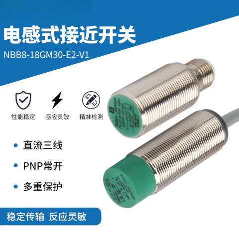 PEPPERL+FUCHS/倍加福 电感式接近开关；NCN8-18GM40-Z1 NCN8-18GM40-Z1