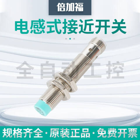 PEPPERL+FUCHS/倍加福 电感式接近开关；NEB12-18GM50-E2-V1 NEB12-18GM50-E2-V1