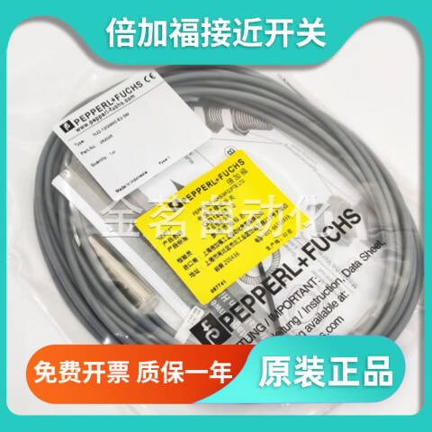 PEPPERL+FUCHS/倍加福 电感式接近开关；NJ4-12GM50-WO NJ4-12GM50-WO
