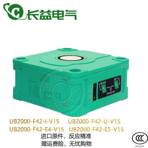 PEPPERL+FUCHS/倍加福 超声波传感器；UB2000-F42-E4-V15 UB2000-F42-E4-V15
