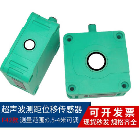 PEPPERL+FUCHS/倍加福 超声波接近开关；UB2000-F42S-I-V15 UB2000-F42S-I-V15