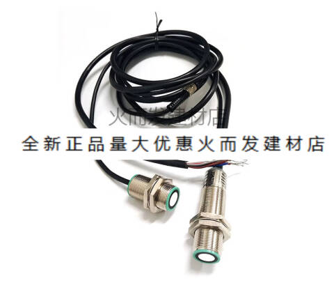PEPPERL+FUCHS/倍加福 双张材料传感器；UDC-18GM50-255-3E1 UDC-18GM50-255-3E1