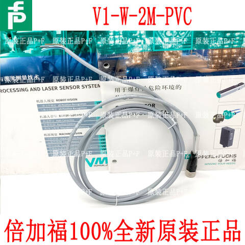 PEPPERL+FUCHS/倍加福 电缆及适配器；V1-W-2M-PUR V1-W-2M-PUR