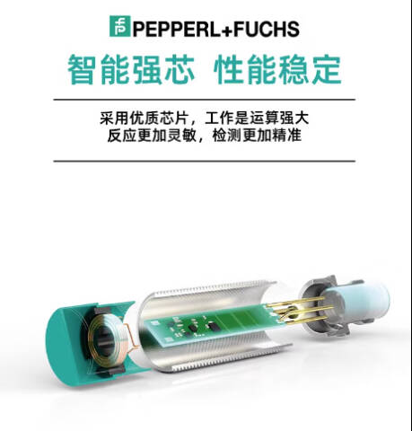 PEPPERL+FUCHS/倍加福 电感式接近开关；NBB4-12GM50-E0-V1 NBB4-12GM50-E0-V1