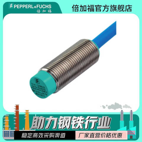 PEPPERL+FUCHS/倍加福 接近开关；NJ4-12GM-N NJ4-12GM-N