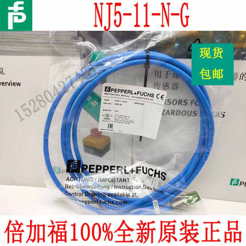 PEPPERL+FUCHS/倍加福 电感式接近开关；NJ15-30GKK-N x2xGxxxD NJ15-30GKK-N