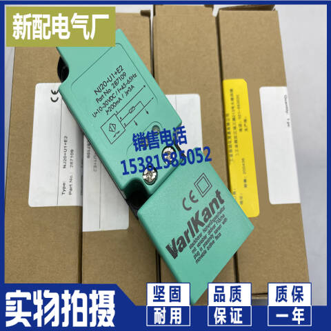 PEPPERL+FUCHS/倍加福 电感式传感器；NJ6S1+U1+N1 NJ6S1+U1+N1