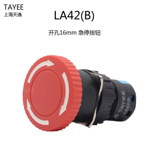 TAYEE/天逸 按钮开关LA42(B)J-22 R LA42(B)J-22 R