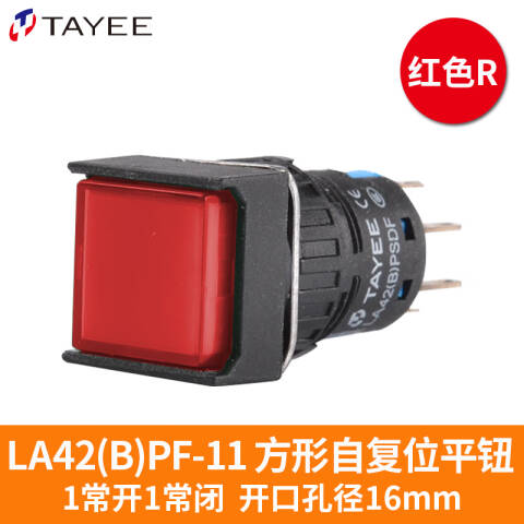 TAYEE/天逸 按钮开关LA42(B)PF-11/G LA42(B)PF-11/G
