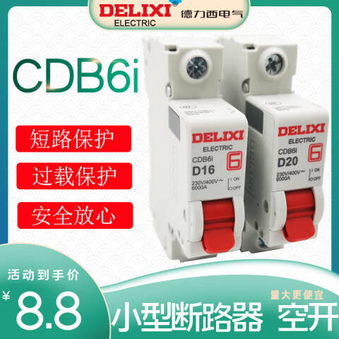 DELIXI/德力西 CDB6i D型 1P+N 63A CDB6i D型 1P+N 63A