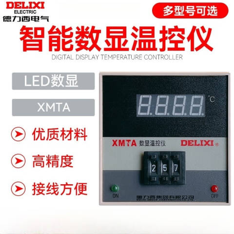 DELIXI/德力西 XMTA-3001 K599℃ XMTA-3001 K599℃