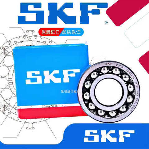 SKF/斯凯孚 调心球轴承 2309 M/VQ335