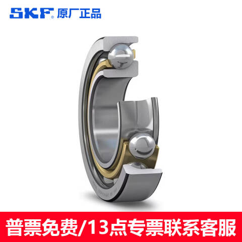 SKF/斯凯孚 角接触球轴承 7317 BEGAM