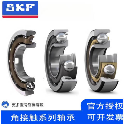 SKF/斯凯孚 角接触球轴承 7205 BECBM