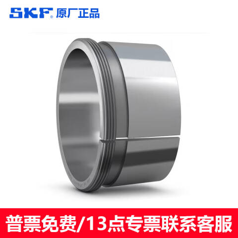 SKF/斯凯孚 立式轴承单元 UKP 209/AH