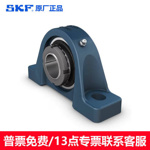 SKF/斯凯孚 立式轴承单元 UKP 212 K