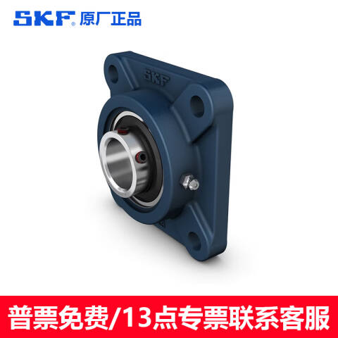 SKF/斯凯孚 立式轴承单元 UCP 318