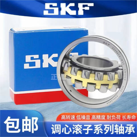 SKF/斯凯孚 球面滚子轴承 23940 CC/W33