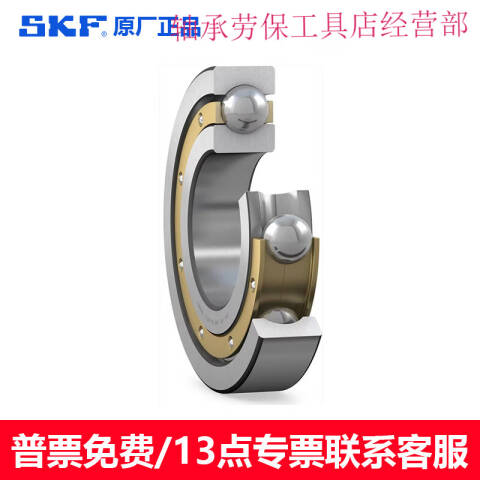 SKF/斯凯孚 深沟球轴承 6334 M/C4