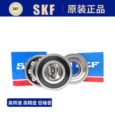SKF/斯凯孚 深沟球轴承 6219/C3