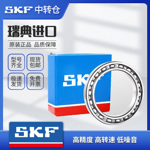 SKF/斯凯孚 深沟球轴承 61810-2RS1