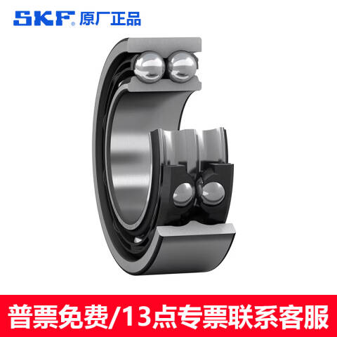 SKF/斯凯孚 双列角接触球轴承 3209 ATN9/C3
