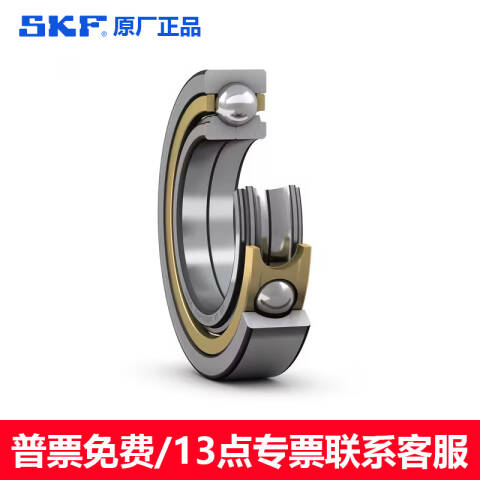 SKF/斯凯孚 四点角接触球轴承 QJ 313 MA