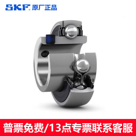 SKF/斯凯孚 外球面轴承 UC 316