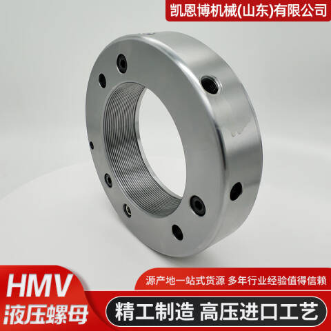 SKF/斯凯孚 液压螺母 HMV 29E