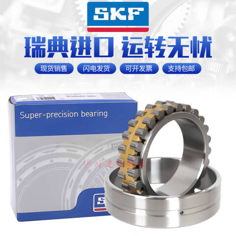 SKF/斯凯孚 圆柱滚子轴承 NNU 4940 B/SPW33
